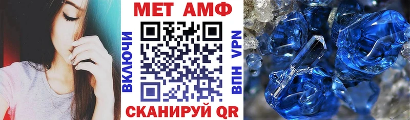 Купить закладки  Зуевка  Amphetamine Розовый 
