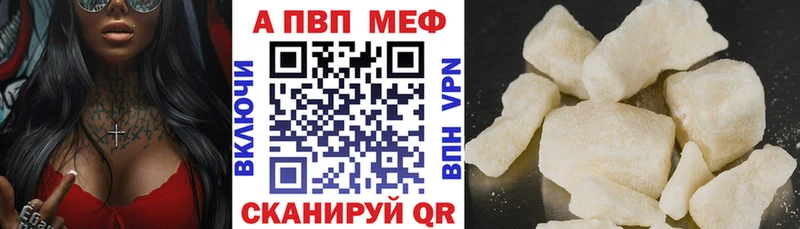 Купить  Зуевка  Alfa_PVP мука 