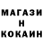 МДМА кристаллы Markus Ybarra