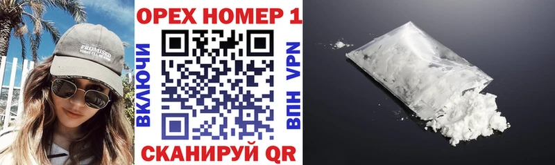 Купить  Зуевка  COCAIN Перу 
