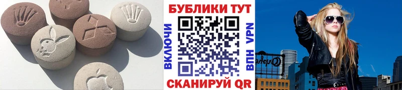 Купить где  Зуевка  Ecstasy 280мг 
