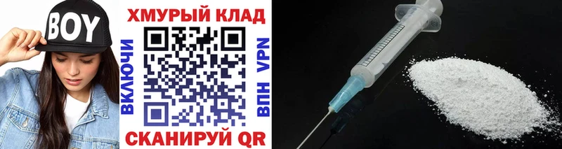 Купить закладки  Зуевка  ГЕРОИН герыч 