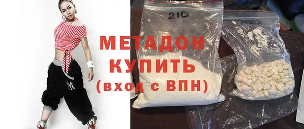 кристаллы Елабуга