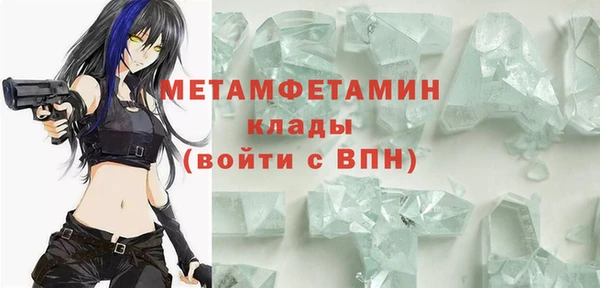 кристаллы Елабуга