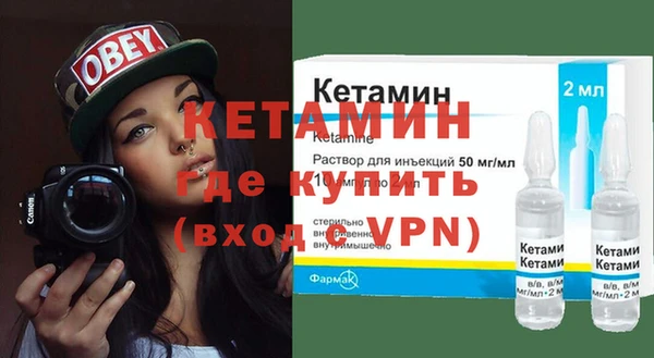 кристаллы Елизово
