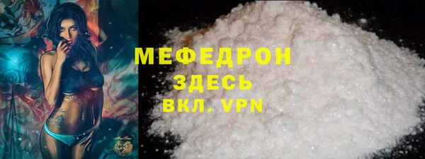 кристаллы Елизово