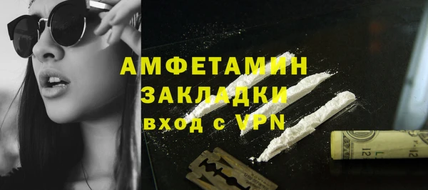 кристаллы Елизово
