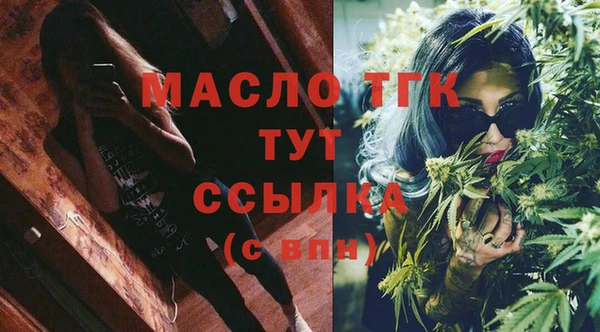 кристаллы Елизово