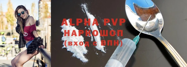 мефедрон VHQ Осинники