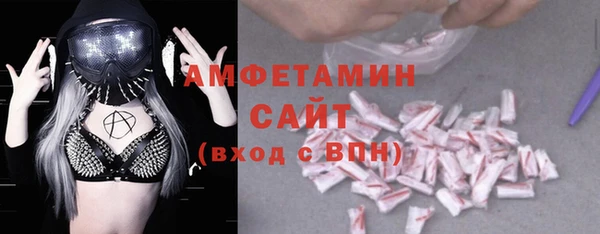 кристаллы Елизово