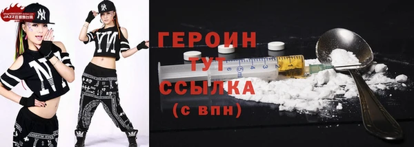 кристаллы Елизово
