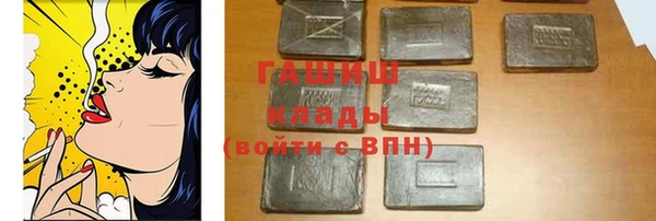 кристаллы Елизово