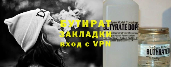 кристаллы Елабуга