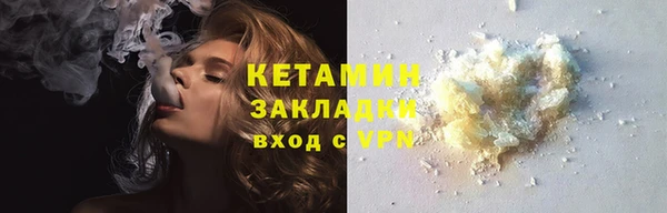 кристаллы Елизово