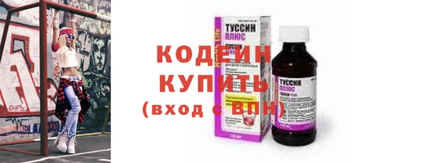 кристаллы Елабуга