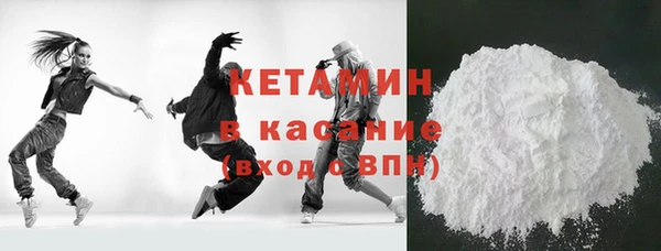 кристаллы Елизово