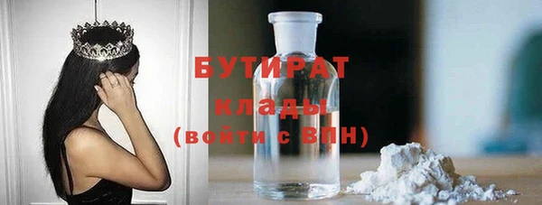 меф Остров