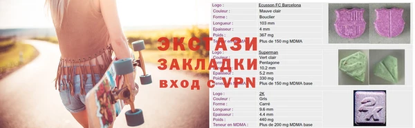 apvp Ельня