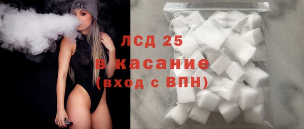 кристаллы Елабуга