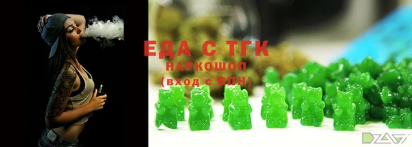 кристаллы Елизово