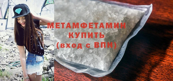 кристаллы Елабуга