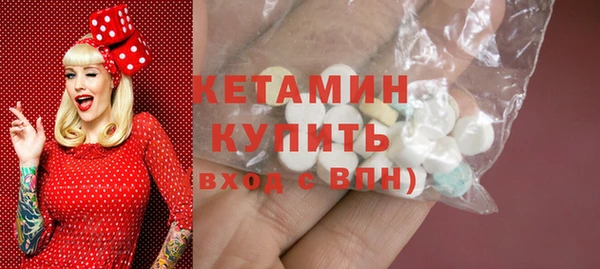 кристаллы Елабуга