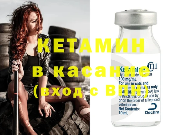 кристаллы Елизово