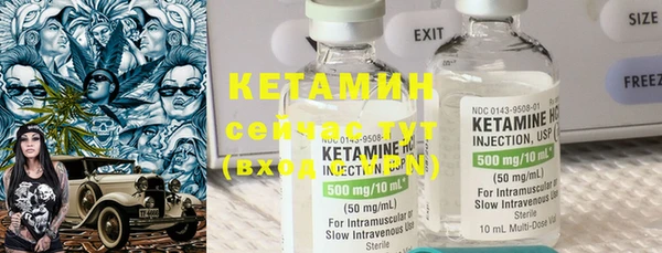 кристаллы Елабуга