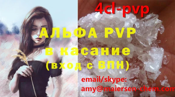 кристаллы Елабуга