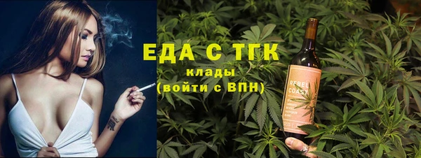 кристаллы Елабуга