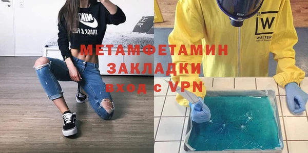 кристаллы Елабуга