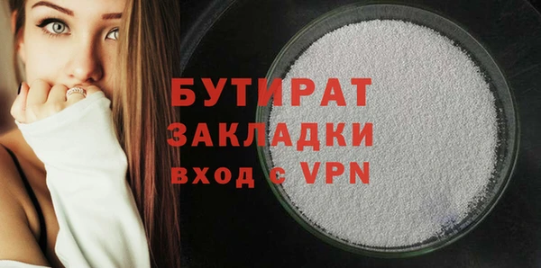 apvp Ельня