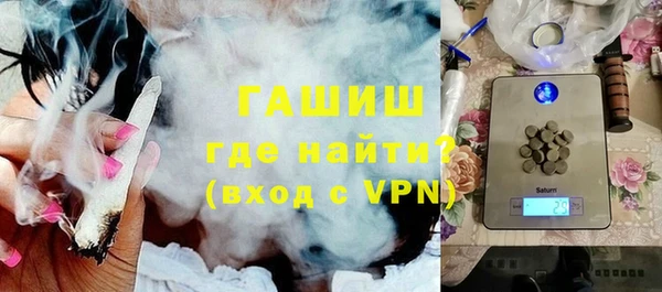 кристаллы Елабуга