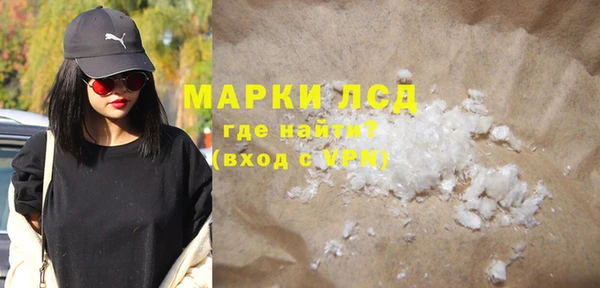 кристаллы Елабуга