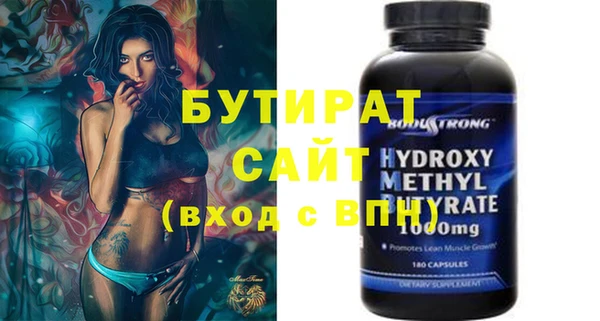 apvp Ельня