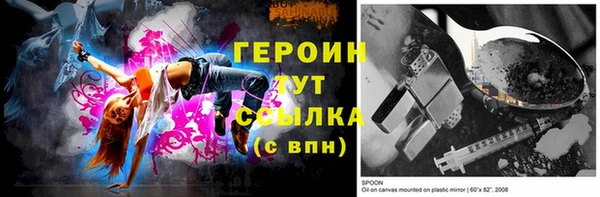 кристаллы Елизово