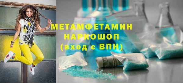 синтетический гашиш Заволжье