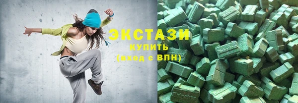кристаллы Елабуга