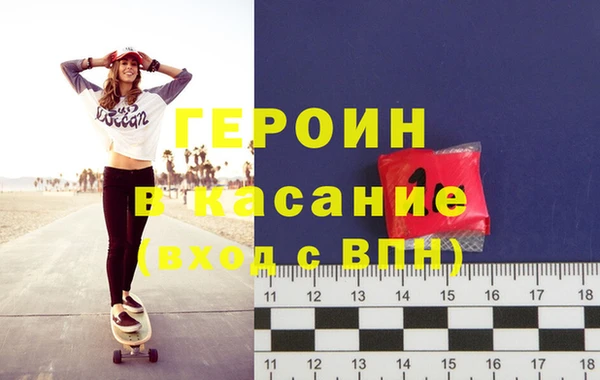 кристаллы Елабуга