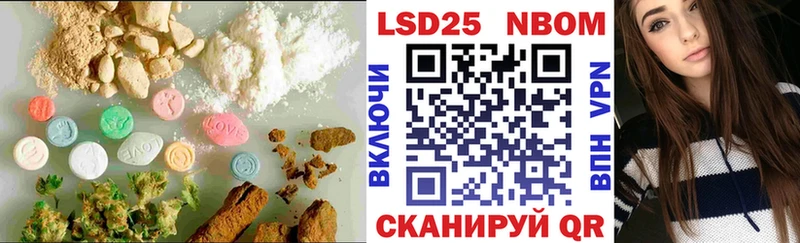 Лсд 25 экстази ecstasy Зуевка