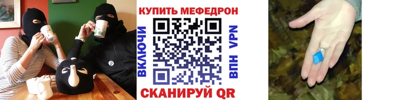 Купить  Зуевка  МЕФ VHQ 