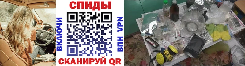 Купить  Зуевка  МЕТАМФЕТАМИН Methamphetamine 