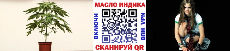 Дистиллят ТГК гашишное масло  Купить  Зуевка 