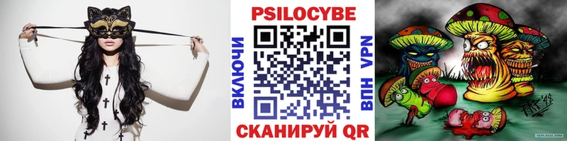 Купить где  Зуевка  Псилоцибиновые грибы мухоморы 